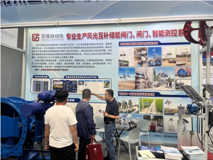 2024年第三屆新疆國際水利科技博覽會暨新疆水利科技創(chuàng)新發(fā)展交流會圓滿成功